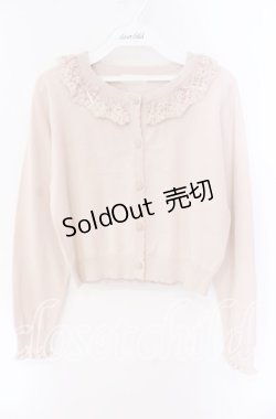 画像1: m petit by misako / AOKフリルニットカーディガン S ベージュ O-25-09-04-067-LO-TO-OW-OS