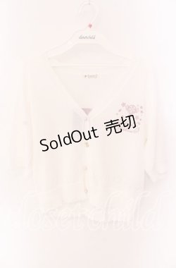 画像1: axes femme / カードキャプターさくら／カーディガン F シロ O-25-09-04-071-AX-TO-OW-OS