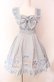 画像1: Amavel / Princess Afternoon tea Party ジャンパースカート F ブルー O-25-09-04-012-CA-OP-YM-OS (1)