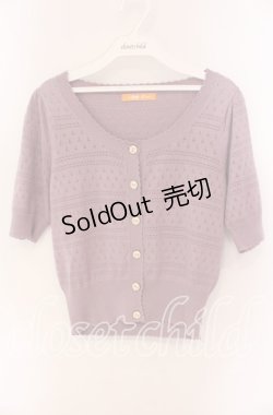 画像1: F i.n.t / リボンボタンカーディガン F ラベンダー O-25-09-06-055-CA-TO-OW-ZT007