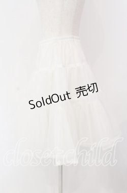 画像2: Chantilly / パニエ  シロ O-25-09-06-002-EL-SK-OW-OS