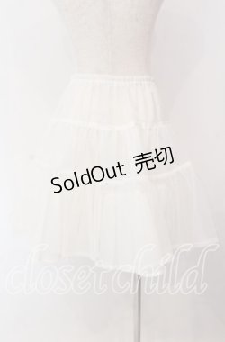 画像3: Chantilly / パニエ  シロ O-25-09-06-002-EL-SK-OW-OS