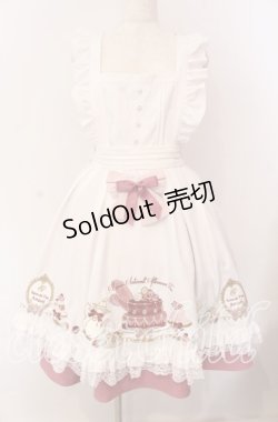画像1: Amavel / 喫茶アマベルのアフタヌーン・ティーエプロンジャンパースカート  限定カラー アイボリー O-25-09-06-003-CA-OP-IG-OS