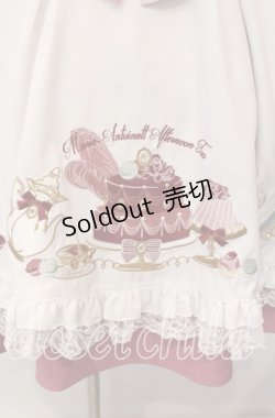 画像2: Amavel / 喫茶アマベルのアフタヌーン・ティーエプロンジャンパースカート  限定カラー アイボリー O-25-09-06-003-CA-OP-IG-OS