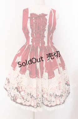画像1: BABY,THE STARS SHINE BRIGHT / my favorite thingsあみあげジャンパースカート  えんじ O-25-09-08-058-BA-OP-OW-OS
