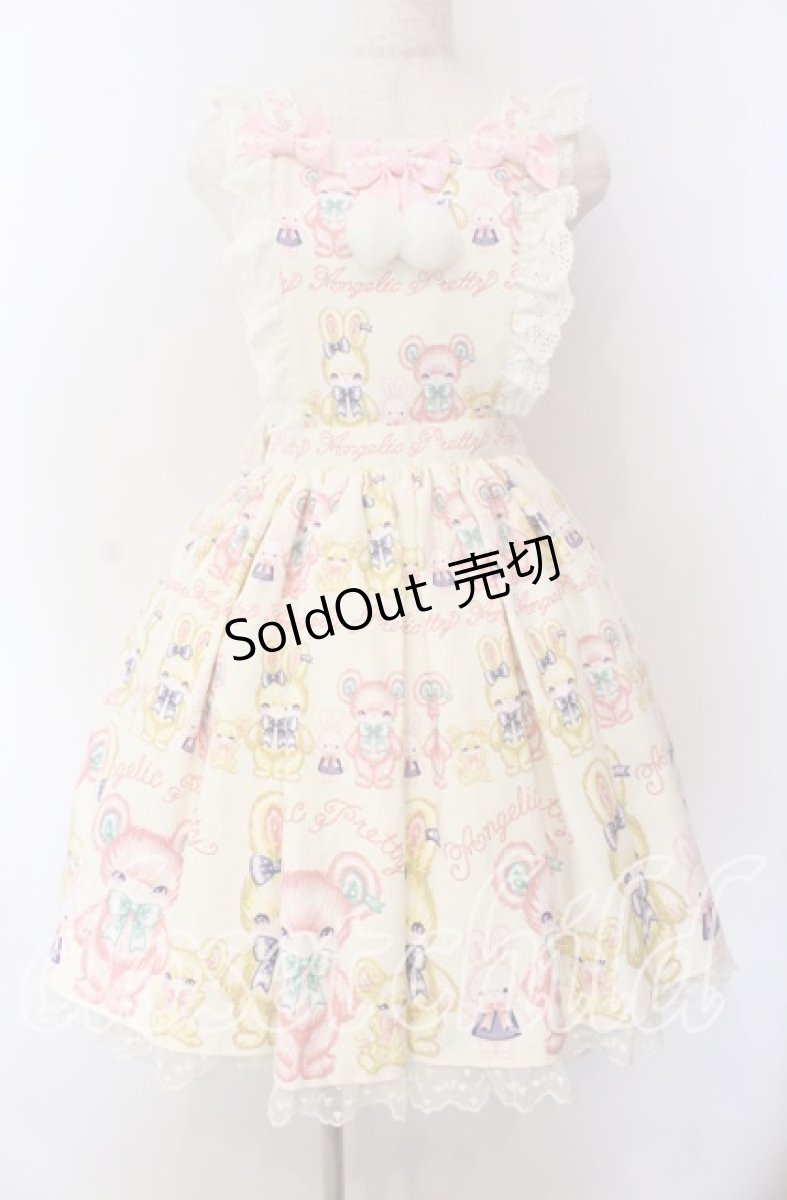 画像1: Angelic Pretty / もこもこTOYSエプロン風スカート  生成り O-25-09-08-062-AP-SK-IG-OS (1)