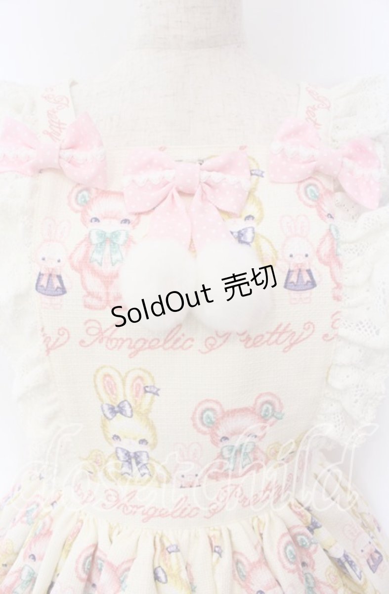 画像2: Angelic Pretty / もこもこTOYSエプロン風スカート  生成り O-25-09-08-062-AP-SK-IG-OS (2)