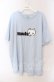 画像1: Hauls / ヤニ吉 さまーT ぱーと2  サックス O-25-09-08-076-PU-TS-IG-OS (1)