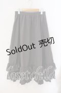 FLC / 皆方由衣コラボ/ティアードスカート L グレー O-25-09-09-045-LO-SK-IG-ZT359