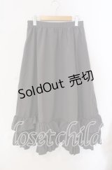 FLC / 皆方由衣コラボ/ティアードスカート L グレー O-25-09-09-045-LO-SK-IG-ZT359