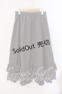 FLC / 皆方由衣コラボ/ティアードスカート L グレー O-25-09-09-045-LO-SK-IG-ZT359