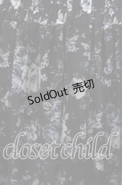 画像2: axes femme / マルチWAYレース花柄スカート F クロ O-25-09-09-046-AX-SK-IG-OS