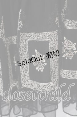 画像2: axes femme / 額縁刺繍チュールスカート  クロ O-25-09-09-047-AX-SK-IG-OS