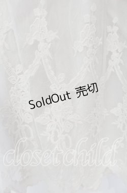 画像2: axes femme / レーシーチュールスカート  アイボリー O-25-09-09-057-AX-SK-IG-OS