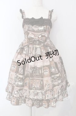 画像1: BABY,THE STARS SHINE BRIGHT / ALICEのドールハウスベビードールジャンパースカート  ブラウン O-25-09-09-082-BA-OP-IG-OS