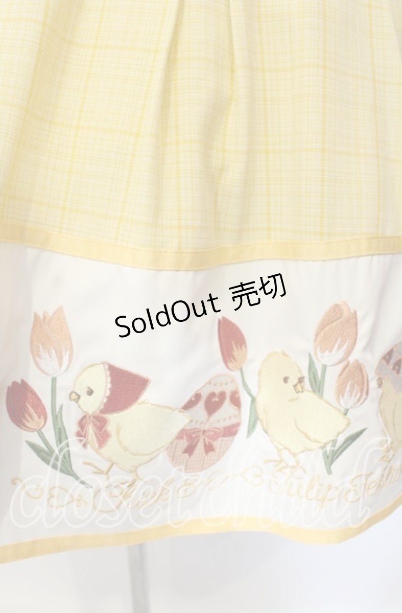 画像2: Amavel / Tulip Festivalスカート F イエロー O-25-09-09-087-CA-SK-OW-ZH (2)