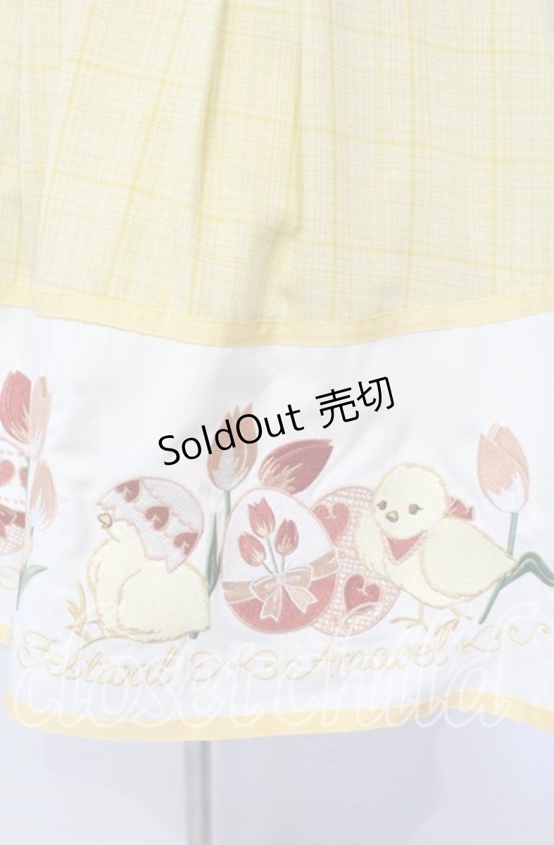 画像3: Amavel / Tulip Festivalスカート F イエロー O-25-09-09-087-CA-SK-OW-ZH (3)