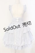 Amavel / Twinkle Cyber ティアードスカート F サックス O-25-09-09-088-CA-SK-OW-OS
