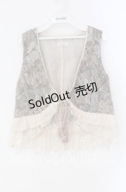 画像1: axes femme / 裾フリルタッセルベスト M ベージュ O-25-09-09-013-AX-TO-IG-OS