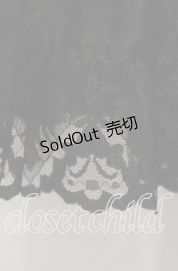 画像2: metamorphose / オーガンジーロングパニエ  クロ O-25-09-11-034-ME-SK-OW-OS