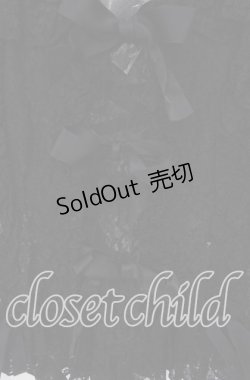画像2: metamorphose / ラッセルレースボレロ（2002年）  クロ O-25-09-11-040-ME-TO-OW-OS