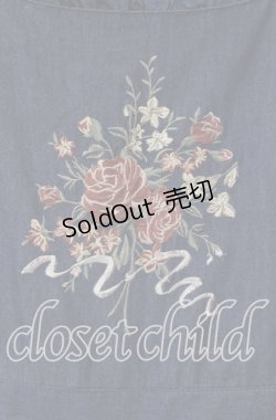 画像2: axes femme / ブーケ刺繍チュールジャンスカ  インディゴ O-25-09-11-076-AX-OP-IG-OS