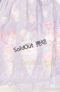 画像3: Angelic Pretty / Decoration Ice Creamスカート  ラベンダー O-25-09-11-013-AP-SK-IG-OS