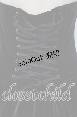 画像2: ATELIER BOZ / コルセット付き別珍スカート  ブラック×オフ O-25-09-11-014-EL-SK-IG-OS