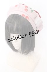 Chalmiere / チェリーバニー柄ベレー 27×30ｃｍ ピンク O-25-09-12-046-LO-AC-OW-ZT-K004