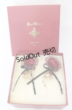 画像1: mayla classic / ローゼンメイデン・イヤオブジェ -真紅-  ボルドー O-25-09-12-061-LO-AC-OW-OS