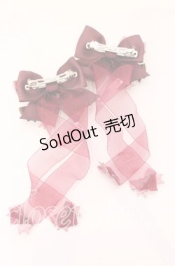 画像3: LOTUS ribbon / オーガンジーツインテールリボンバレッタ  ワイン O-25-09-12-013-EL-AC-IG-ZT485-F001