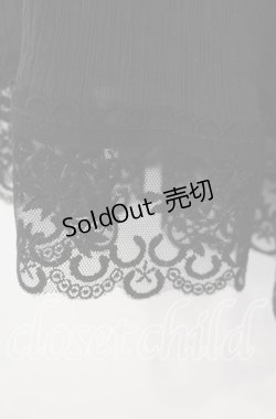 画像2: axes femme / 裾レース楊柳ワイドパンツ F クロ O-25-09-13-051-AX-PA-OW-OS