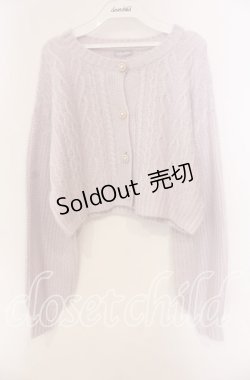 画像1: axes femme POETIQUE / モヘアショートニットカーディガン  ラベンダー O-25-09-13-009-AX-TO-IG-OS