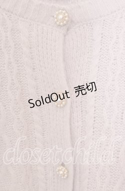 画像2: axes femme POETIQUE / モヘアショートニットカーディガン  ラベンダー O-25-09-13-009-AX-TO-IG-OS