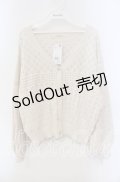 axes femme / 透かし編みニットカーディガン  生成り O-25-09-13-012-AX-TO-IG-OS