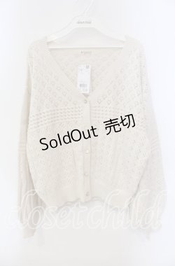 画像1: axes femme / 透かし編みニットカーディガン  生成り O-25-09-13-012-AX-TO-IG-OS