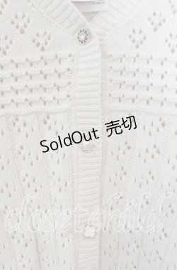 画像2: axes femme / 透かし編みニットカーディガン  生成り O-25-09-13-012-AX-TO-IG-OS