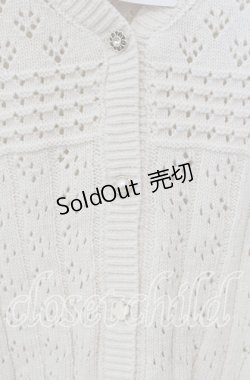 画像2: axes femme / 透かし編みニットカーディガン  生成り O-25-09-13-016-AX-TO-IG-OS