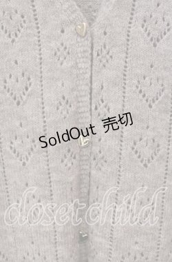 画像2: axes femme POETIQUE / ハート透かし編みニットカーディガン  グレー O-25-09-13-025-AX-TO-IG-OS