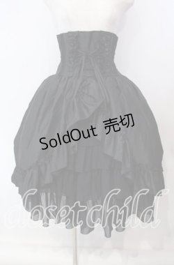 画像1: ATELIER PIERROT / バッスルコルセットスカート  ブラック O-25-09-15-001-EL-SK-IG-OS