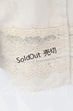 画像2: axes femme / 裾ドロストトレンチコート  ベージュ O-25-09-15-030-AX-CO-IG-OS