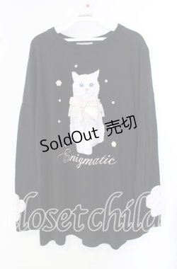 画像1: Ank Rouge / ねこちゃんロンTe  クロ O-25-09-15-036-CA-TO-IG-OS