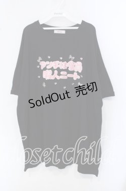 画像1: Ank Rouge / アンチは全員暇人ニートTe  クロ×ピンク O-25-09-15-037-CA-TO-IG-OS