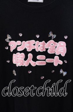 画像2: Ank Rouge / アンチは全員暇人ニートTe  クロ×ピンク O-25-09-15-037-CA-TO-IG-OS