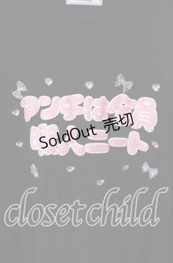 画像2: Ank Rouge / アンチは全員暇人ニートTe  クロ×ピンク O-25-09-15-037-CA-TO-IG-OS