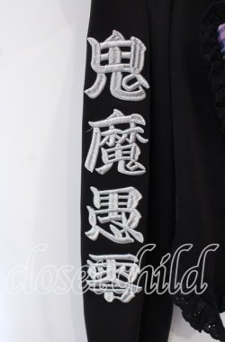 画像3: Jamieエーエヌケー / きまぐれセーラープルオーバー  ブラック×パープル O-25-09-15-038-LO-TO-IG-OS