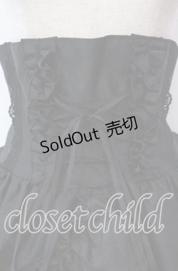 画像2: ATELIER PIERROT / バッスルコルセットスカート  ブラック O-25-09-15-001-EL-SK-IG-OS