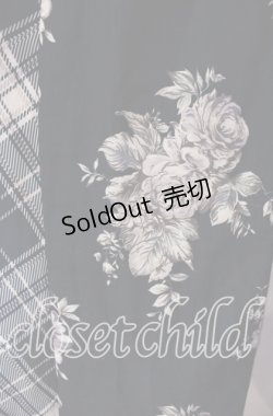 画像2: axes femme / パッチワークミディスカート M ネイビー O-25-09-15-065-AX-SK-OW-OS