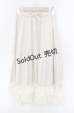 画像1: axes femme kawaii / ミディフリルペチスカート M ベージュ O-25-09-15-068-AX-SK-OW-OS