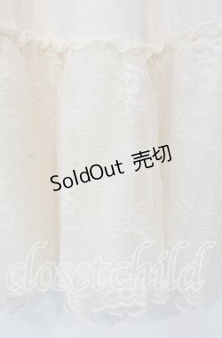 画像2: axes femme / 繊細レースミディ丈ペチスカート M キナリ O-25-09-15-069-AX-SK-OW-OS